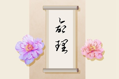 每日黄历宜忌 2025年黄历查询 老黄历每日宜忌查询