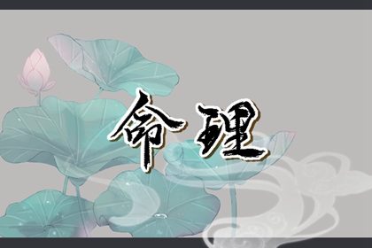 择吉老黄历皇历_择吉日大全_择吉皇历