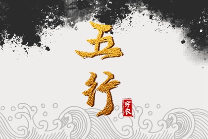 择吉黄历 结婚择吉日 择吉皇历