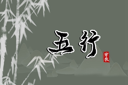 搬家择吉日 开业择吉日 结婚择吉日