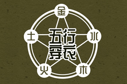 2025年黄道吉日查询|万年历黄道吉日|日历全年黄道吉日