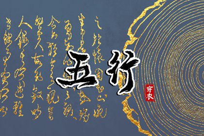 搬家择吉日 开业择吉日 结婚择吉日