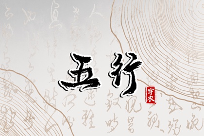 黄历大全 今天老黄历宜忌黄历 吉日查询老黄历