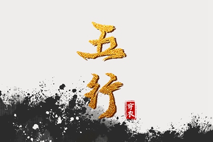 择吉老黄历|择吉黄历每日宜忌|择吉黄历