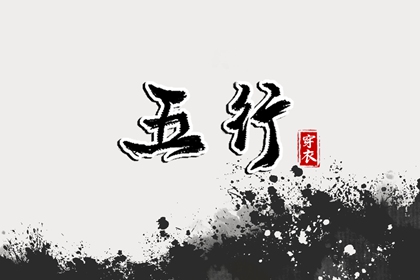 择吉老黄历皇历 择吉老皇历 择吉皇历