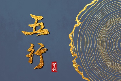 黄历择吉_择吉老皇历_搬家择吉日