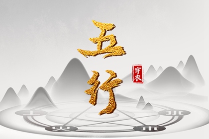 老皇历|择吉老黄历皇历|择吉老皇历